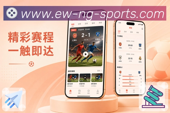 <strong>ng体育</strong>App通知管理